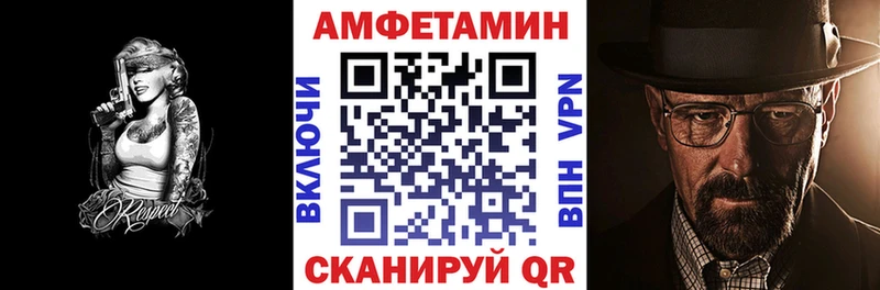 АМФЕТАМИН 97%  купить  цена  Кадников 