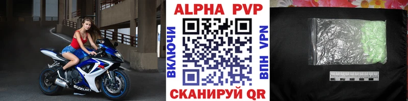 Alfa_PVP Соль Кадников