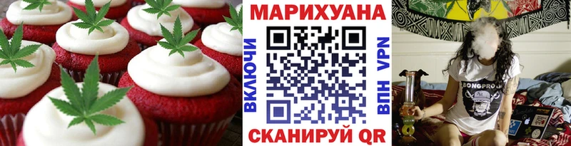 кракен онион  Кадников  Печенье с ТГК марихуана 