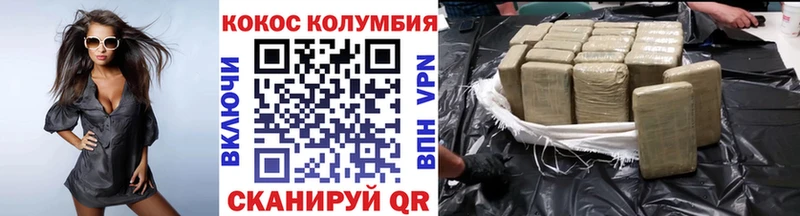 Кокаин 99%  Кадников 