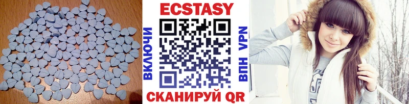 Ecstasy таблы  Кадников 