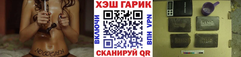 Гашиш гарик  omg ссылки  Кадников 