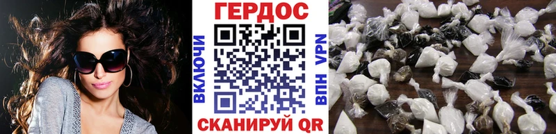 Героин белый магазин наркотиков Кадников