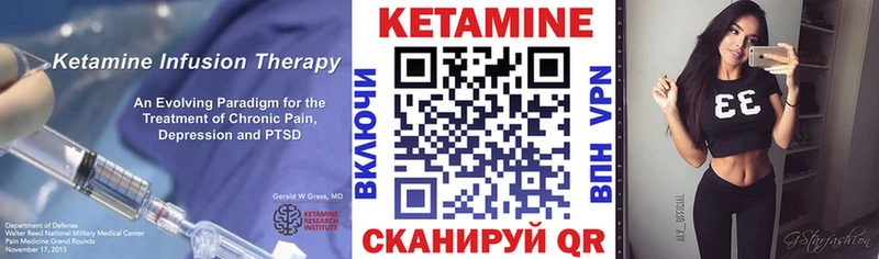 кракен онион  Кадников  Кетамин VHQ  где можно купить наркотик 