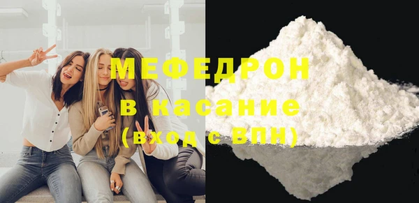 сатива Зеленодольск