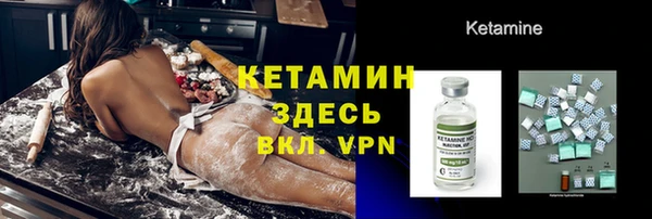 прущий лед Каменск-Шахтинский