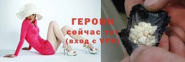 героин Покровск