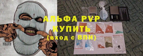 дмт Протвино