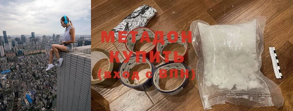 сатива Зеленодольск