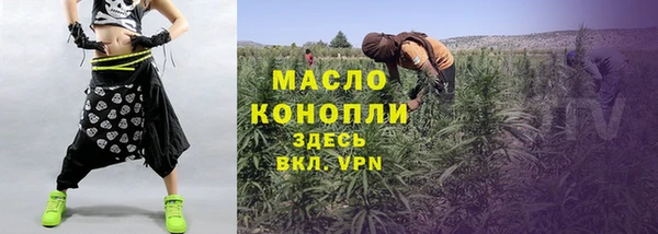 дистиллят марихуана Пролетарск