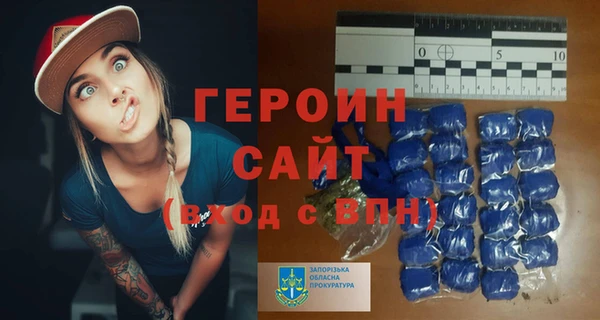 прущие грибы Приозерск