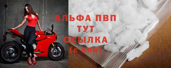 альфа пвп VHQ Зеленокумск