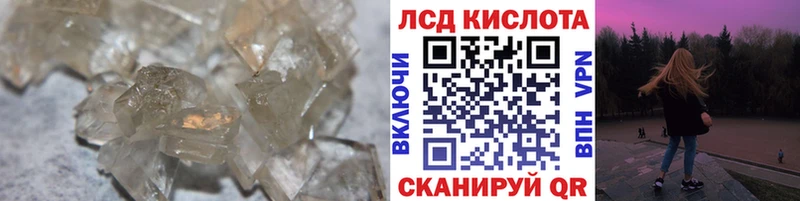 LSD-25 экстази ecstasy  Кадников 