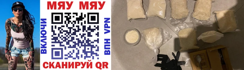 МЕФ mephedrone  купить наркотик  Кадников 