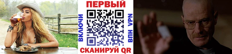 МЕТАМФЕТАМИН мет  Кадников 