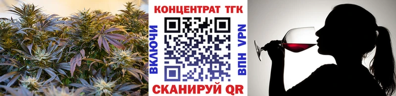 ссылка на мегу зеркало  Кадников  ТГК жижа 